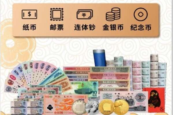 贵定县回收金银币
