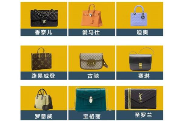 贵定县回收品牌包包